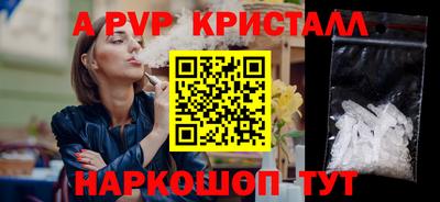 стафф Жуковский