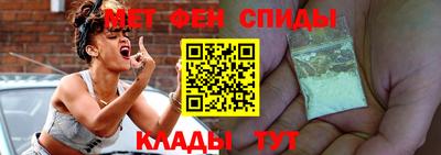 таблы Апшеронск