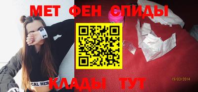 таблы Апшеронск