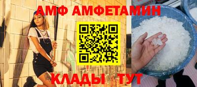спайс Заволжье