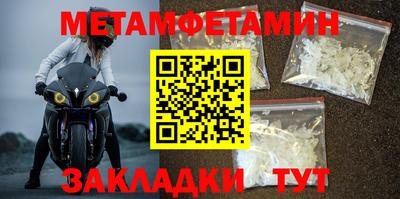 спайс Заволжье