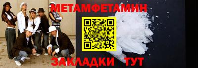 стафф Жуковский