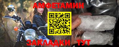 спайс Заволжье