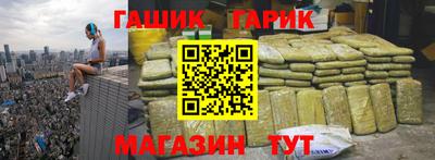 героин Апрелевка