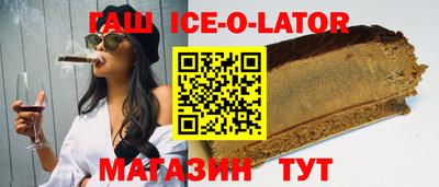 таблы Апшеронск