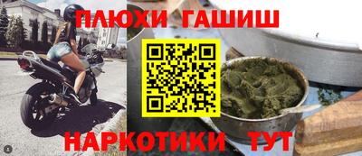 стафф Жуковский