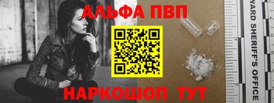 спайс Заволжье