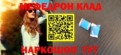спайс Заволжье