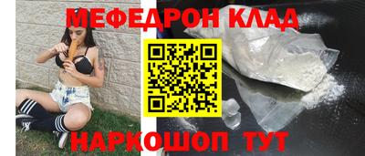 спайс Заволжье