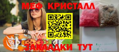ПСИЛОЦИБИНОВЫЕ ГРИБЫ Заводоуковск