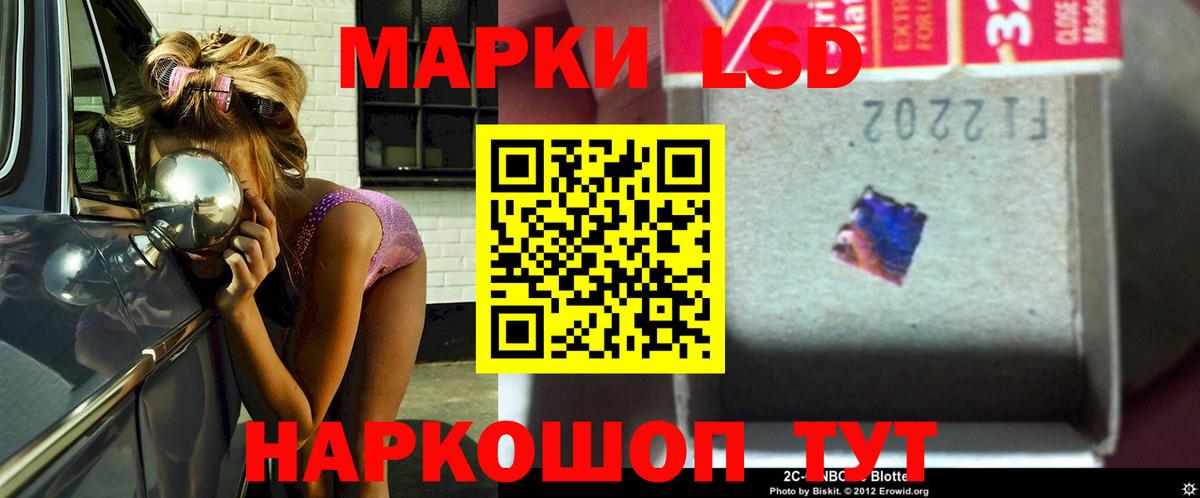 LSD-25 экстази кислота  ЛСД экстази  Вход с VPN  Нерюнгри  Лсд 25 экстази кислота 