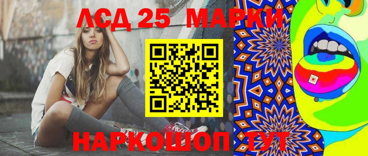 hydra ССЫЛКА  Нерюнгри  LSD-25 экстази ecstasy  Лсд 25 экстази ecstasy 
