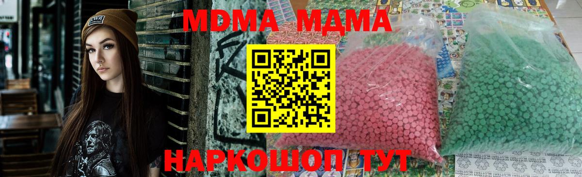 ГАШ  Конопля  Мефедрон кристаллы  Марихуана  Кокаин  Нерюнгри  Вход с VPN 