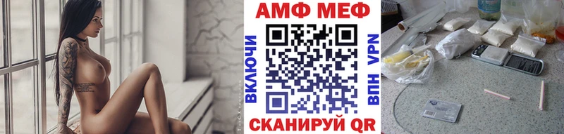 МЕТАМФЕТАМИН мет  Нерюнгри 