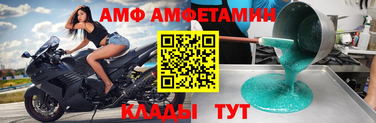 Первитин мет Нерюнгри