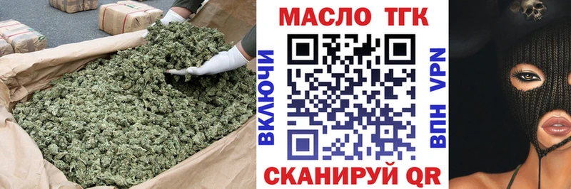 наркошоп  Нерюнгри  Дистиллят ТГК вейп 