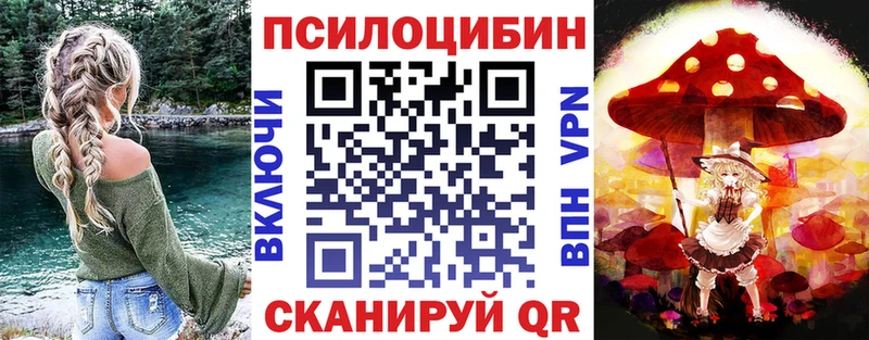 Галлюциногенные грибы GOLDEN TEACHER  сайты даркнета состав  Нерюнгри 