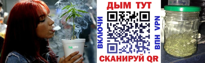 наркота  Нерюнгри  Бошки Шишки MAZAR 