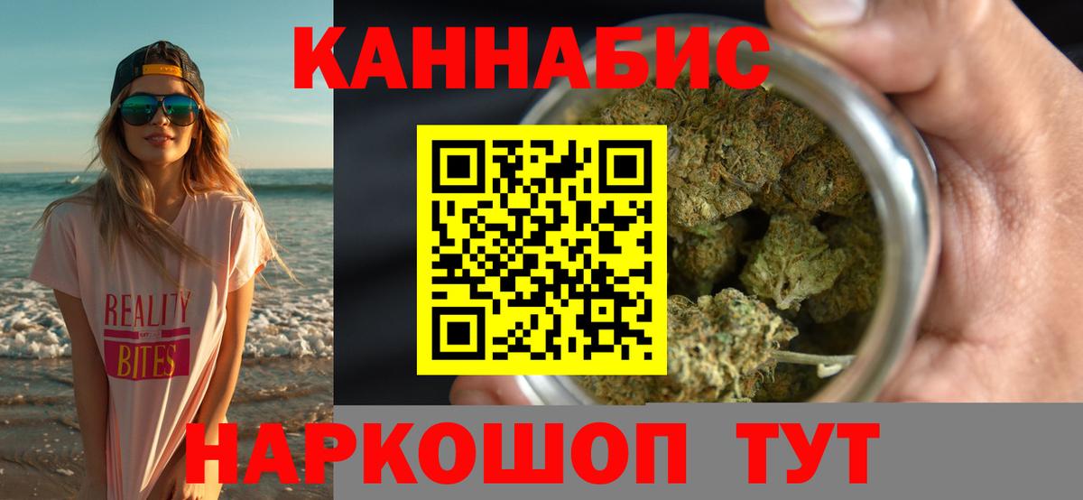 Бошки Шишки Bruce Banner Нерюнгри